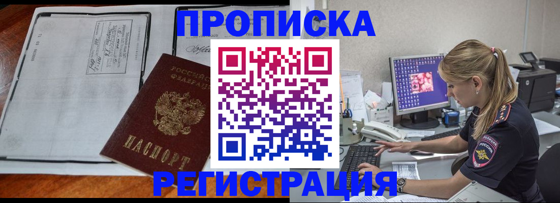 форма 3 в Вельске